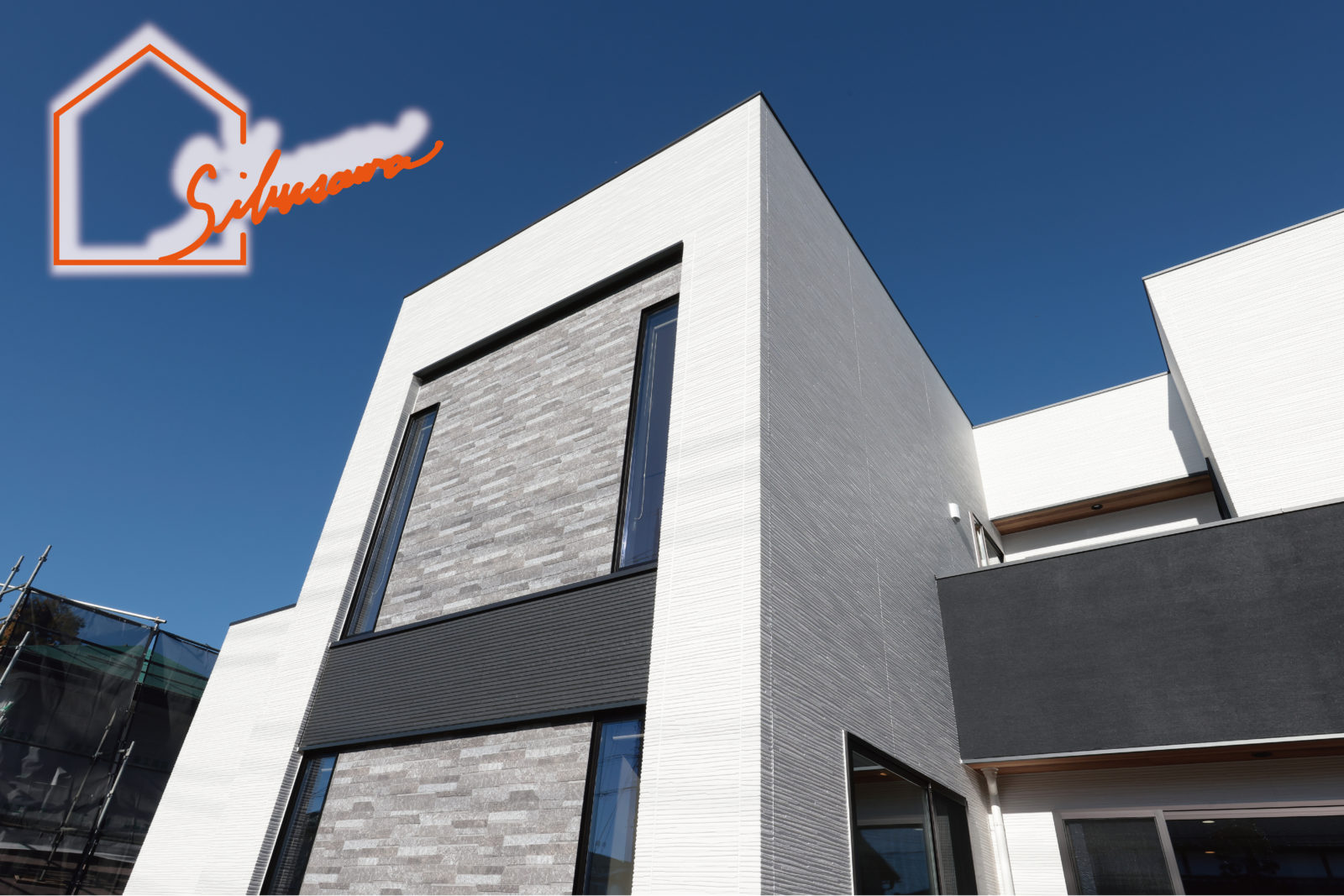 埼玉県寄居町 スタイリッシュモダン×ホテルライクハウス 完成・お引渡し