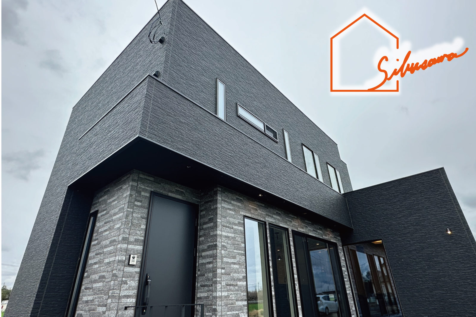 玉村町 ブラックを基調とするスタイリッシュ&シンプルモダンハウス 完成・お引渡し