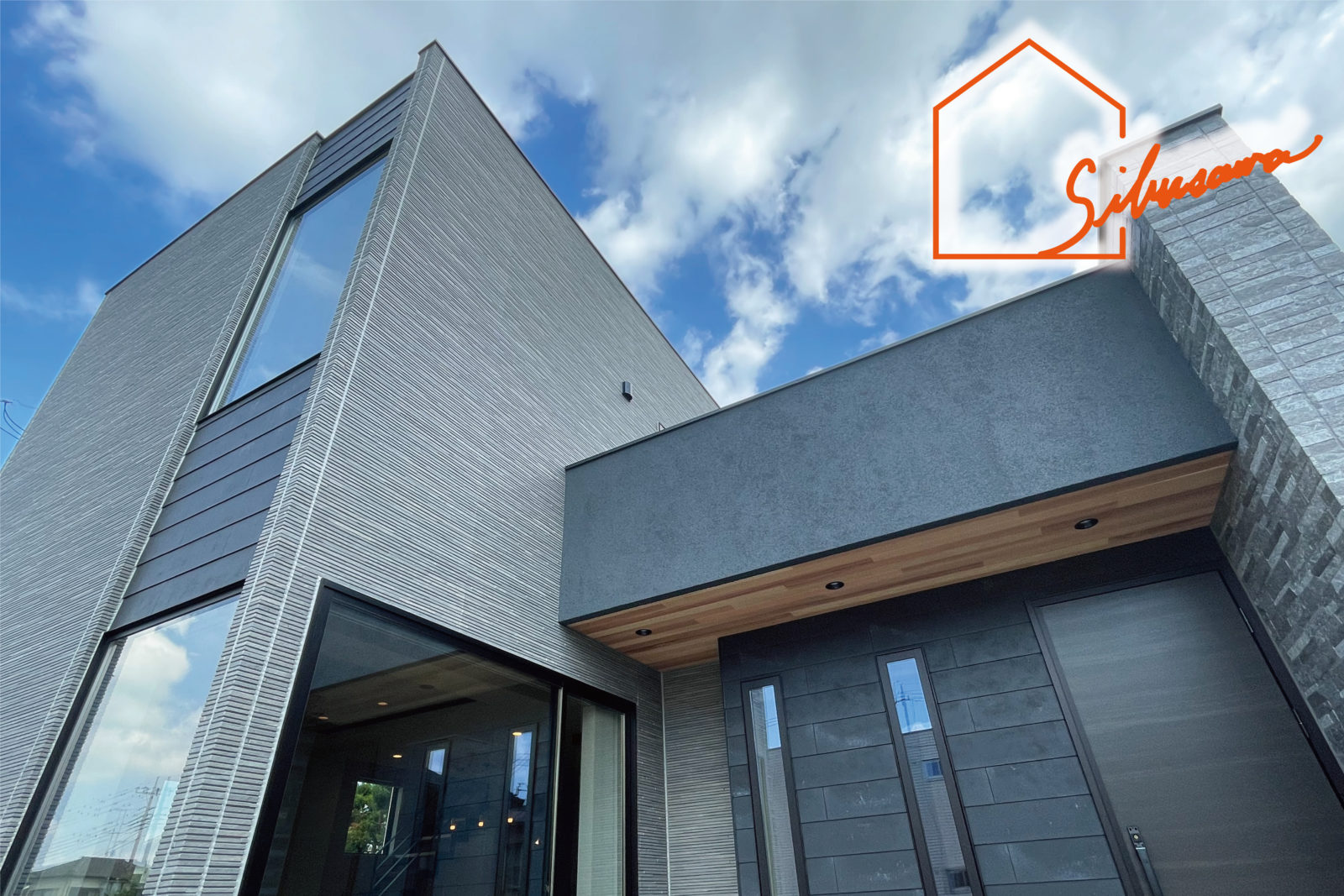 行田市 デザイン性・効率性・快適性を集約したシックナチュラルモダンな邸宅 完成・お引渡し